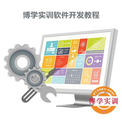 深圳龍崗Java培訓(xùn)學(xué)?？焖龠M(jìn)階班 通往軟件開發(fā)職業(yè)的加速通道